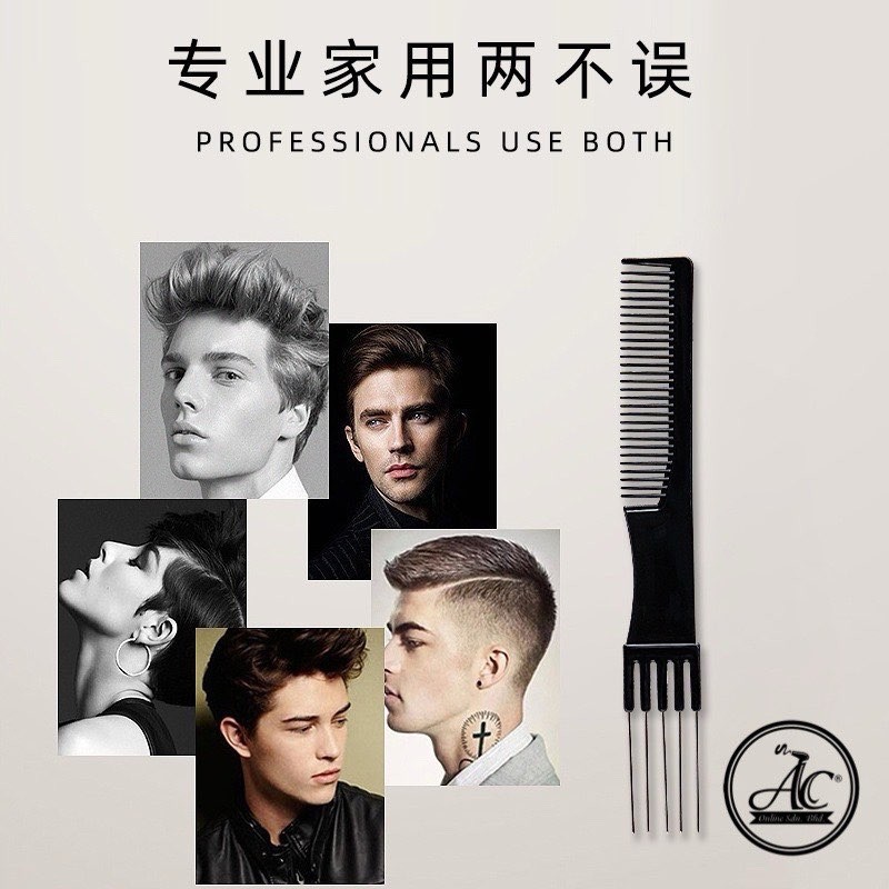 Five Needle Comb Makeup Artist Modeling Special Pointy Tail Pick Comb ...