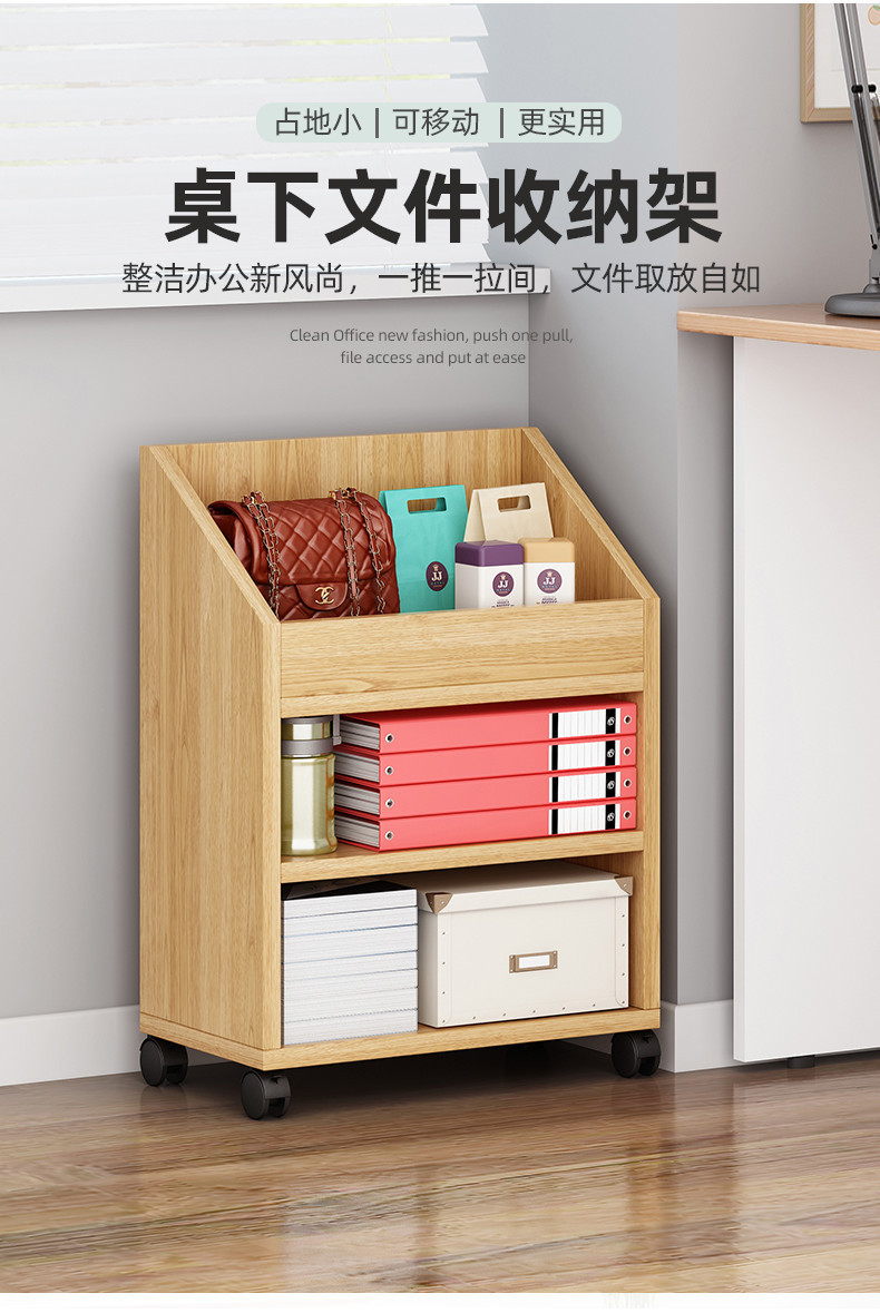 Small Bookshelf Under The Desk Book Storage Mobile With Wheels Office ...