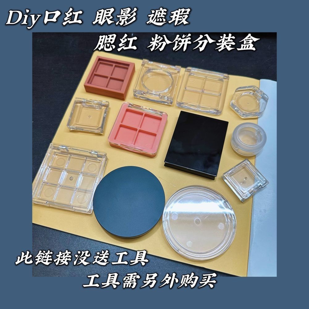 Eyeshadow Repackaging Tray Lipstick Diy Lipstick Concealer Repair Tool ...