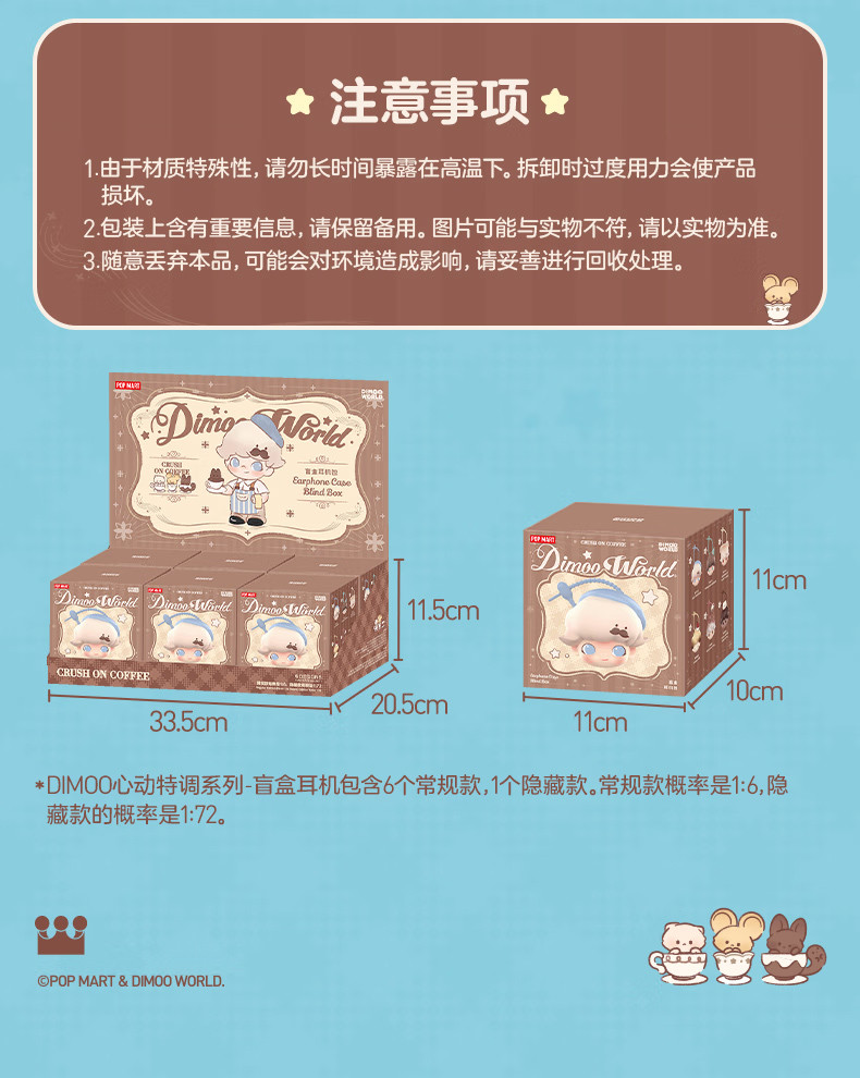 POPMART DIMOO Heart Special Series Earphone Bag Mystery Box Pendant ...