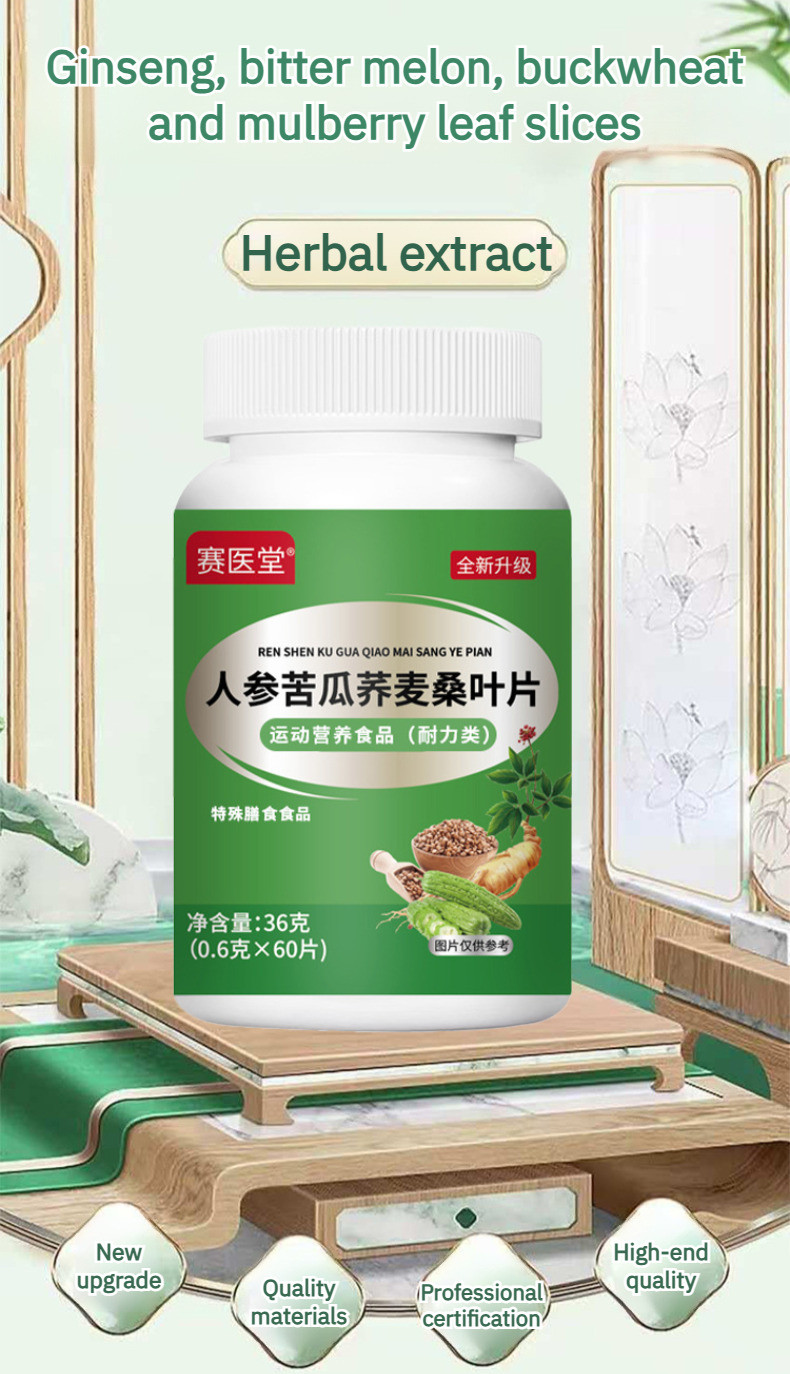 Shanweisen Ginseng Bitter Melon Buckwheat Mulberry Herbal Tablets for ...