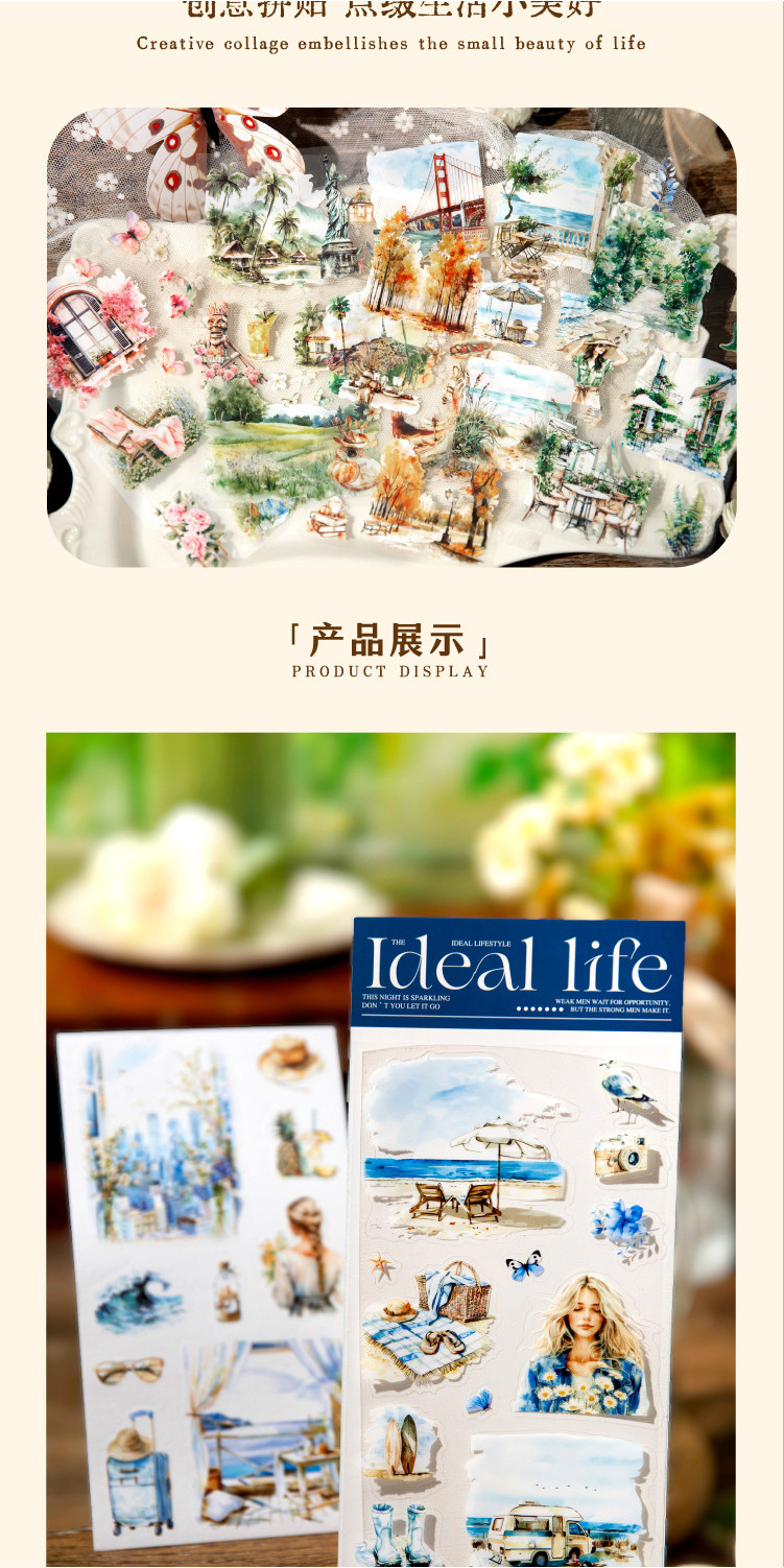 Journamm 6Sheets Collage Stickers PET Washi Paper Creativity ...