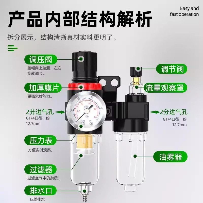 Ready Stock~Pneumatic Air Filter Air Source Processor AFR+AL Double ...