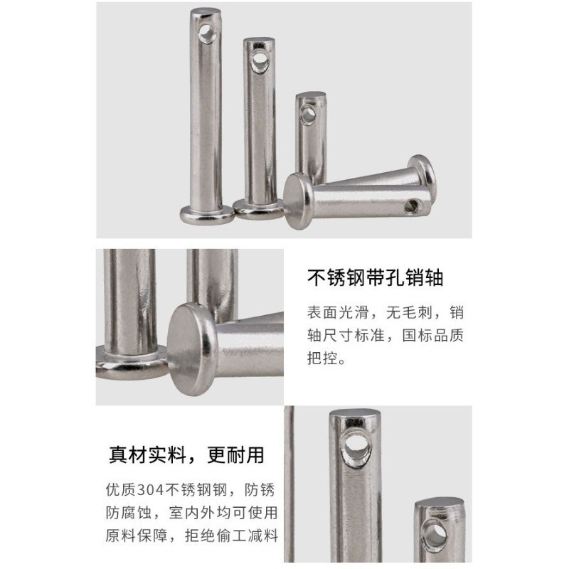 [XNY] 304 Stainless Steel Flat Head with Hole Pin Opening Pin Set Set ...