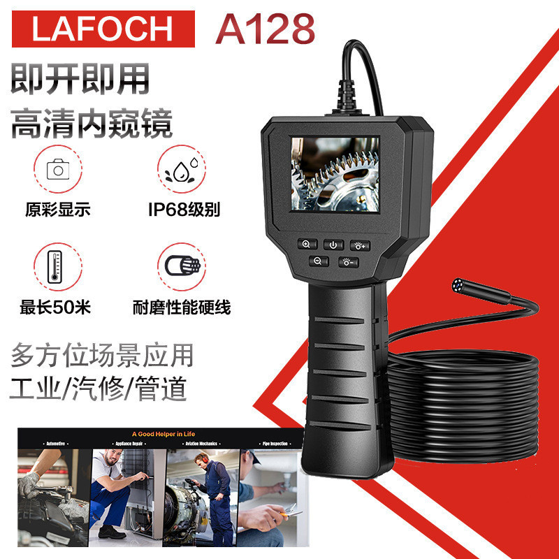 Handheld Screen Pipeline Endoscope 8mm Lens HD Camera Integrated