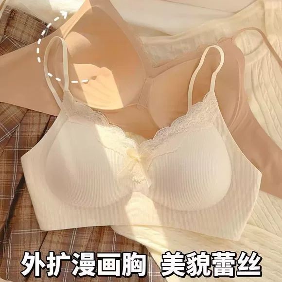 Enhancing Bra for Small Busts - Thin Straps, No Steel Ring | Women's ...