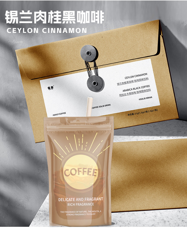 Cinnamon Green burning black coffee instant coffee envelope coffee Ph ...