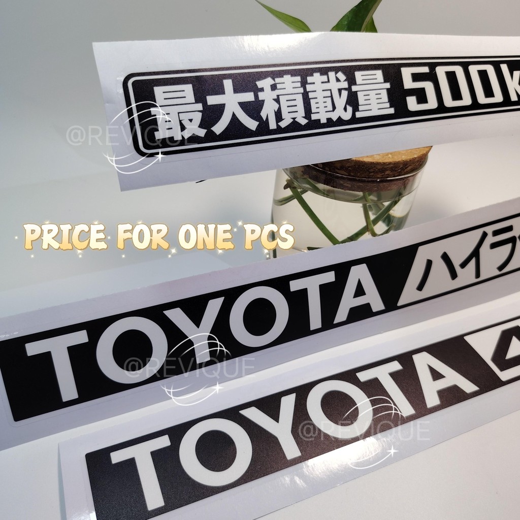 Pelekat Kereta Hilux - 500kg Maximum Load Capacity Sticker | Shopee ...