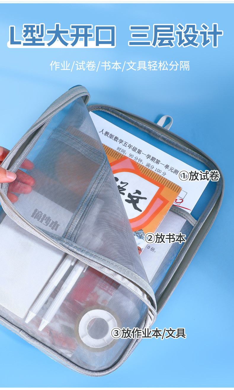 L-Type Subject Subject Sorting Bag File Bag Transparent Test Paper ...