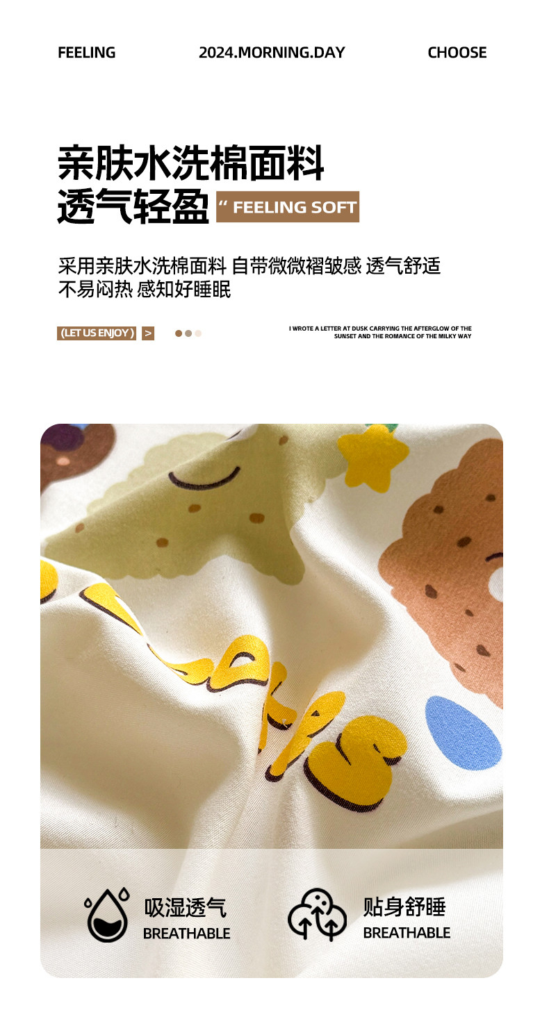 Fitted cadar murah Bed Sheet Washed Cotton Cartoon Animal Printed