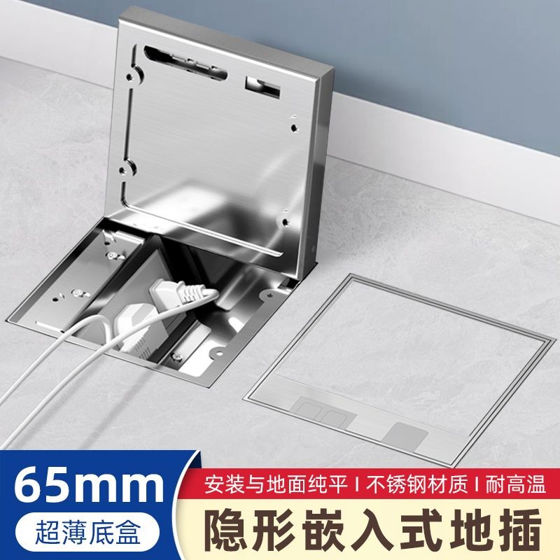 Ground Plug Invisible Embedded Stainless Steel Floor Socket Tile Wooden ...