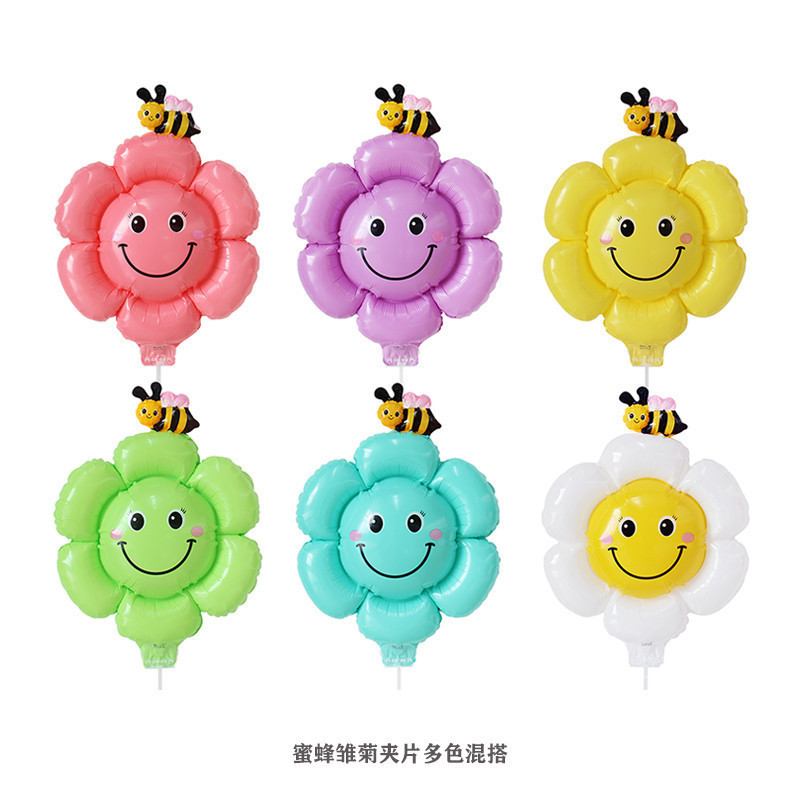 Sunflower smiley face flower balloon daisy children's handheld pole