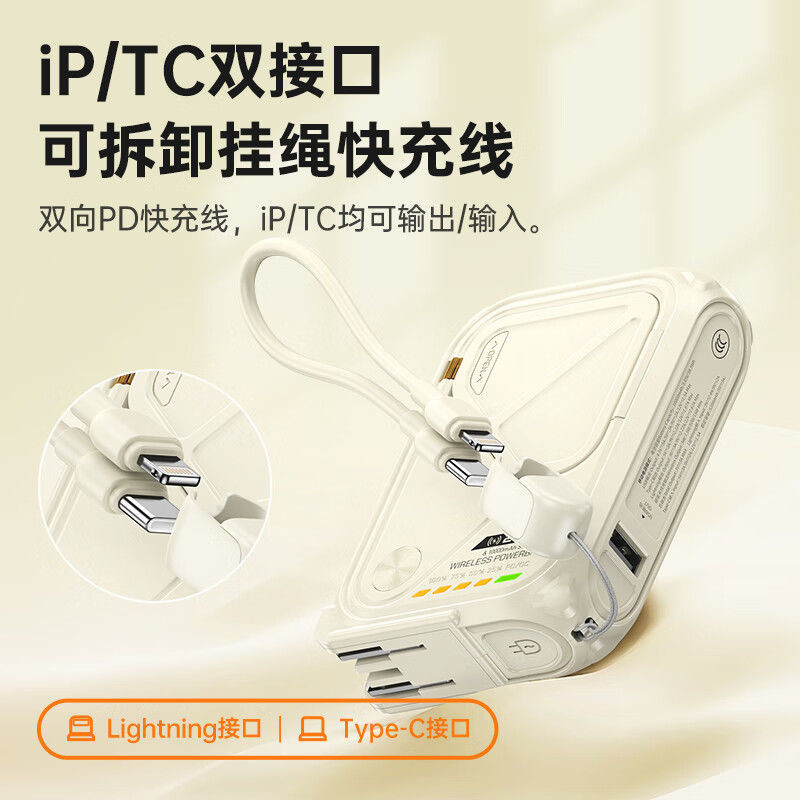 REMAX RPP-116 15W MAGNETIC WIRELESS CABLED POWER BANK | Shopee Malaysia