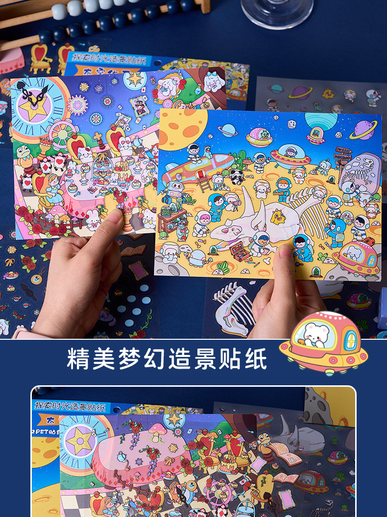 ENWEI 3 Pcs [Explore Time Series] Fun Original Material DIY ...