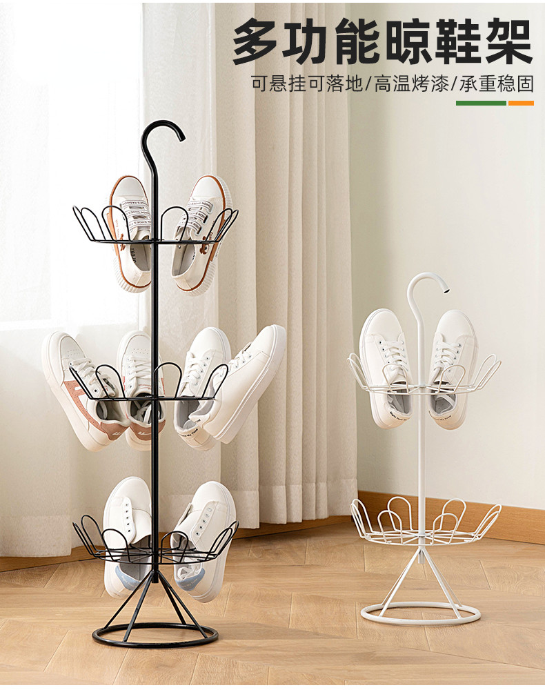 Nordic Golden Steel Shoes Rack Shoes Drying Rack Shoes Rack Clothes ...