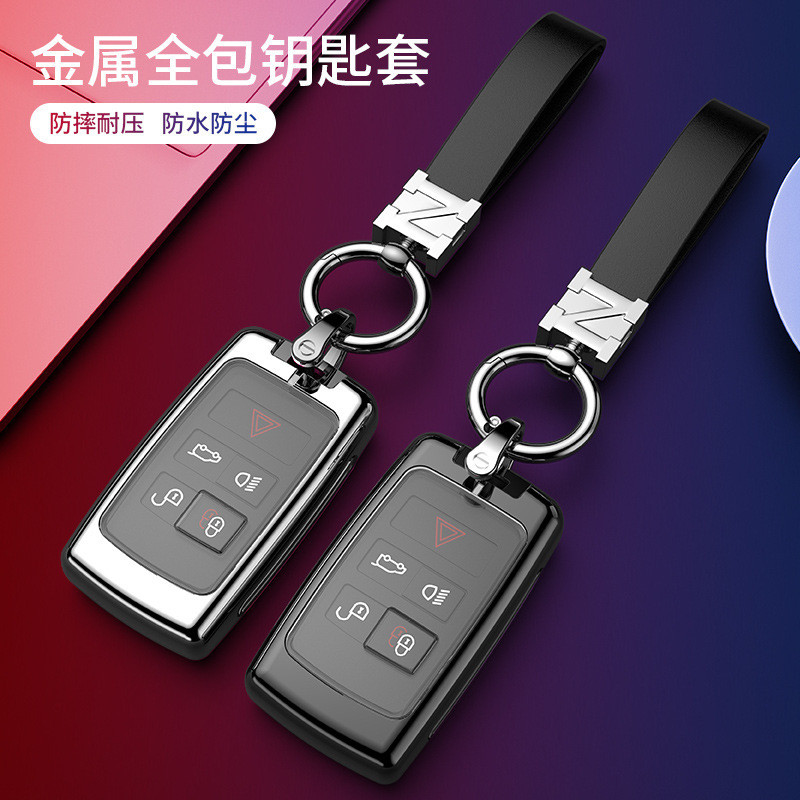 Car Key Wallet STNK Cover Suitable for Land Range Rover Keycase Sport ...