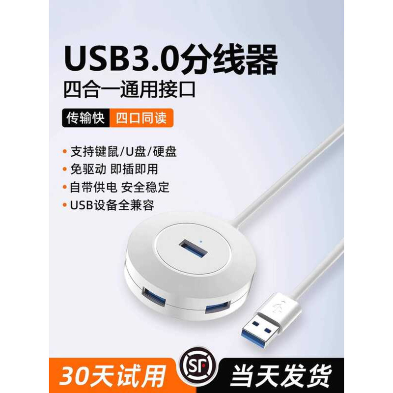 USB Extender Plug Multi-Port Hub Splitter typec Extension hub3.0/4.0 ...