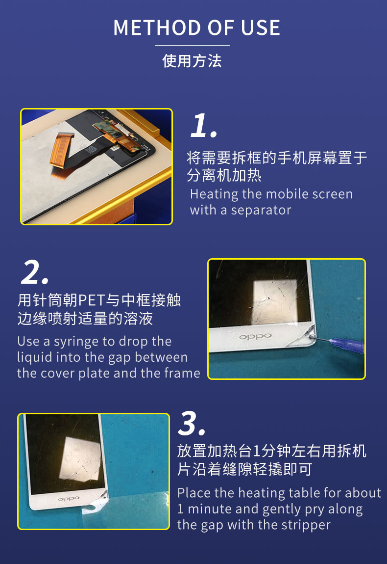 MECHANIC removing liquid for middle frame FLAT SCREEN FRAME REMOVER N9L ...