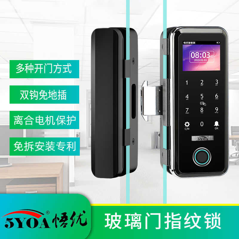 Smart Glass Door Company Office Fingerprint Lock Sliding Door Frameless ...