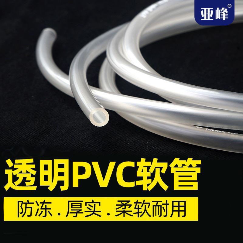 Fish Tank Oxygen Pipe Nano Oxygenation Aeration Pipe Fish Tank Water ...