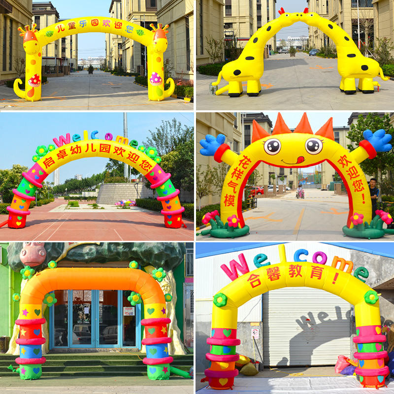 Contact us to Place an Order Inflatable Arch Opening Celebration ...