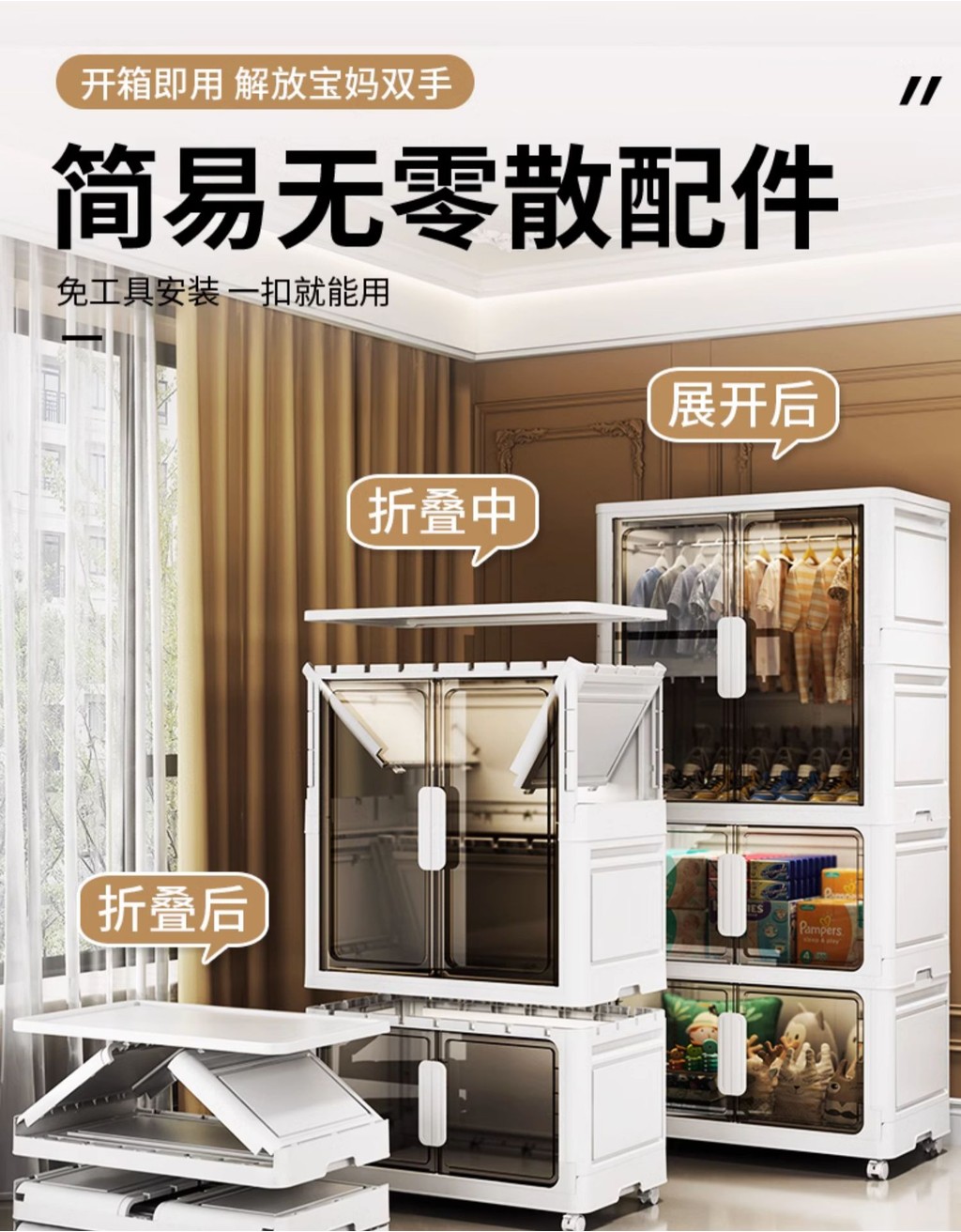 L80CM Width Large Folding Storage Wardrobe Household Almari