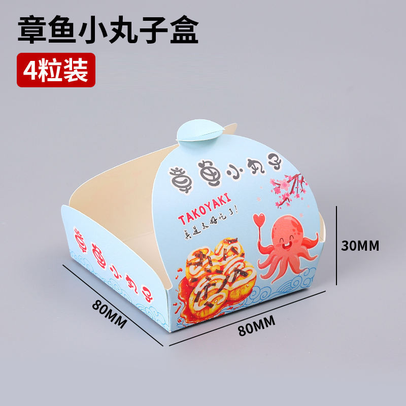 Octopus Meatball Packaging Box Octopus Takeaway Packaging Box 4/6/8 ...