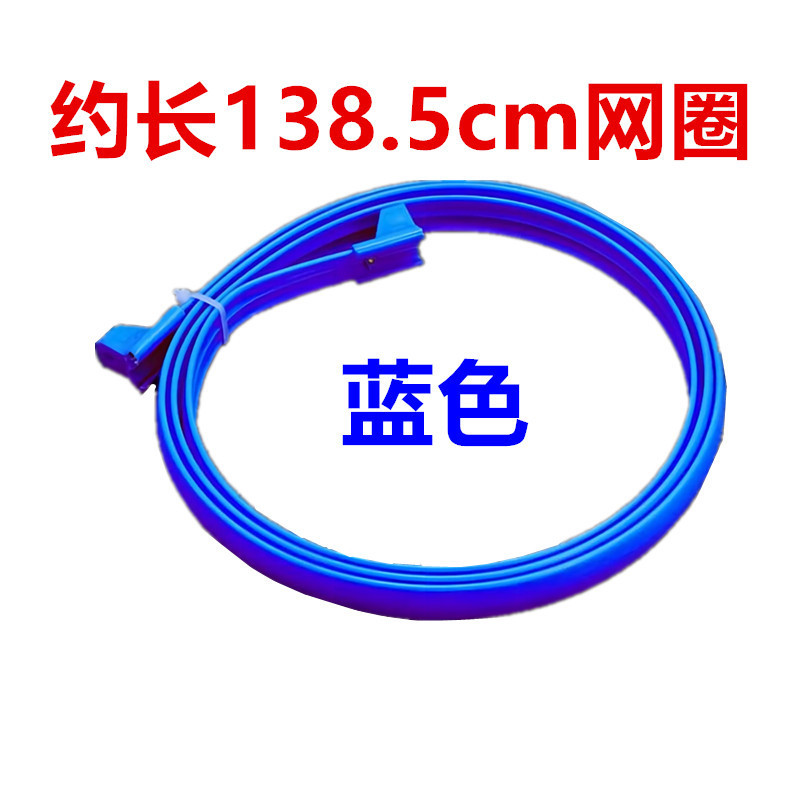 Universal Fan Guard Retaining Ring - 16/18 Inch Plastic Hoop for ...