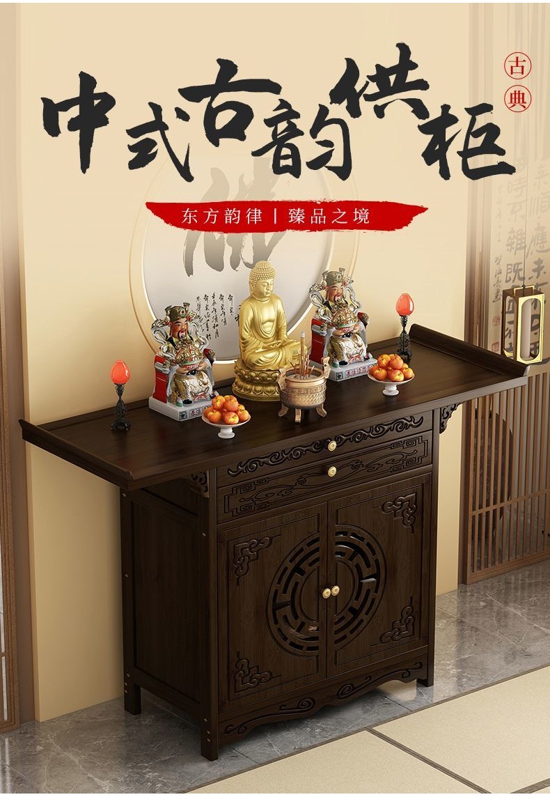 Worship Table Incense Case Household Incense Table God Table Strip Case ...