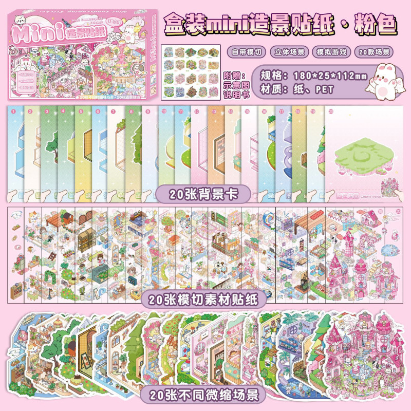 ENWEI 40 Pcs [Mini Box Set Miniature Scene Series] 3D Landscape ...