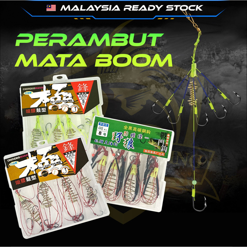 Perambut kolam Mata Bomb Luminous Bait Spring Bomb Set Mata Kail Siap ...