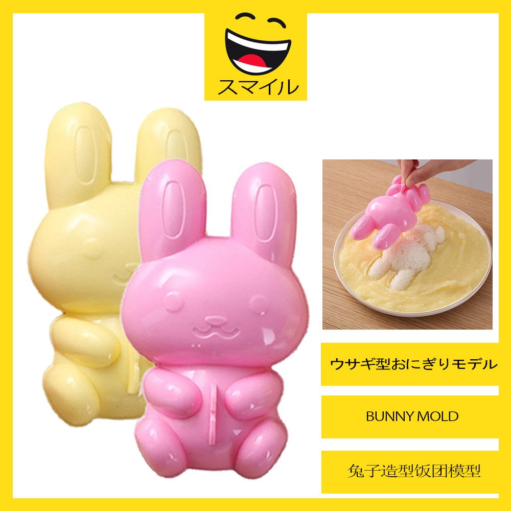 SUMAIRU Rabbit Rice Ball Mold Bunny Onigiri Shaper Press Maker Nori ...