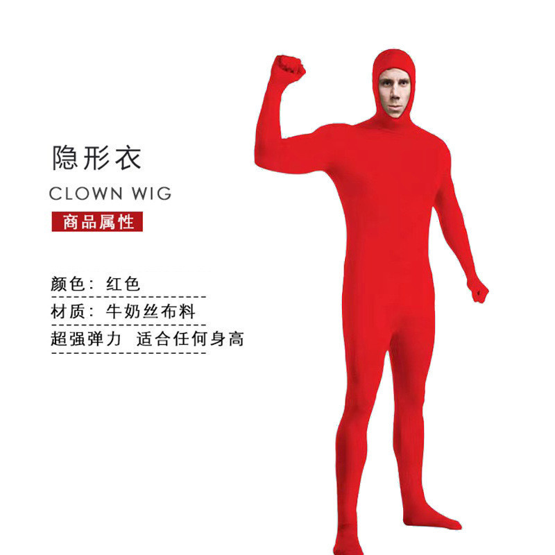 Halloween Invisibility Cosplay Costumes Full Jumpsuit Men and Women ...