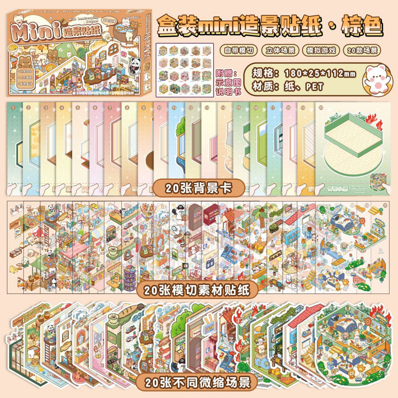 ENWEI 40 Pcs [Mini Box Set Miniature Scene Series] 3D Landscape ...
