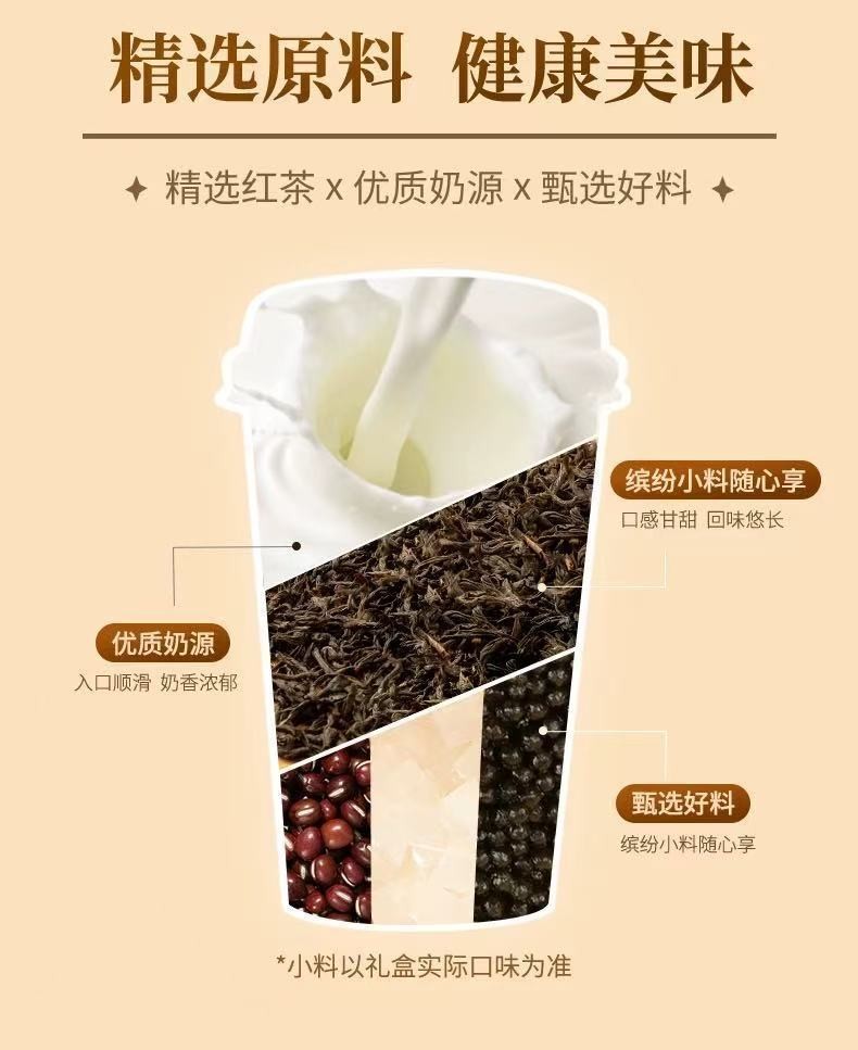 Fragrant and Floating Milk Tea Bag Small Packaging Strip Packaging ...