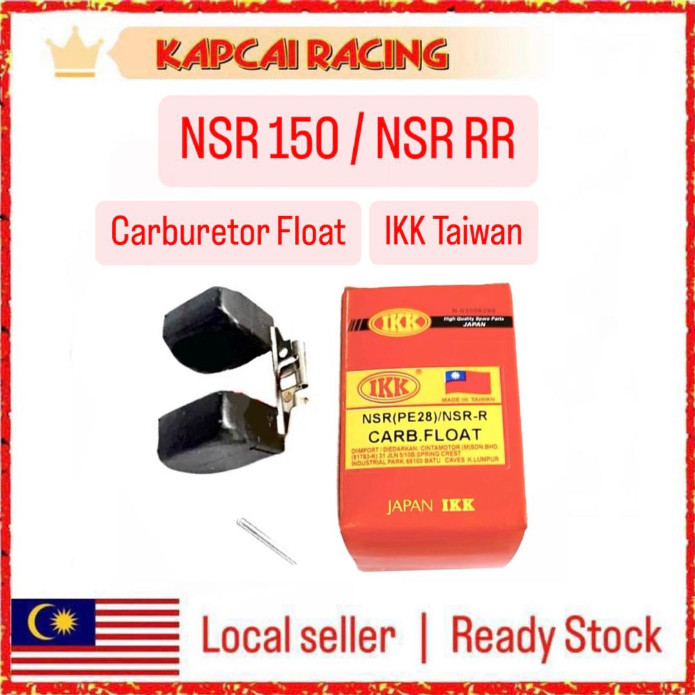 Honda NSR 150 NSR150 NSR-RR NSR RR Carburetor Float Carb Float ...