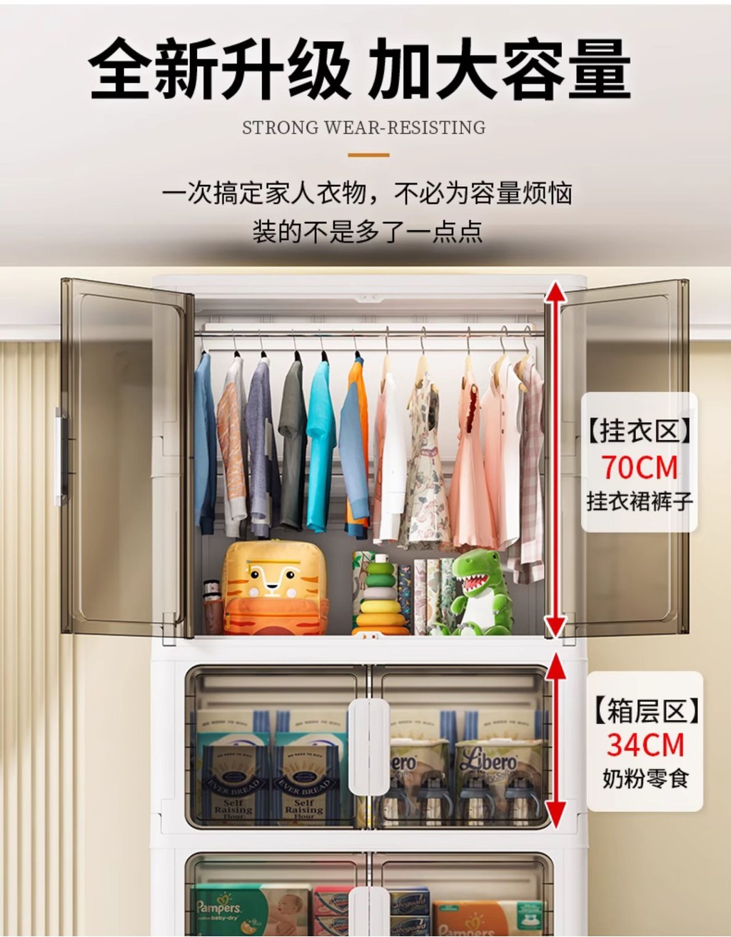 L80CM Width Large Folding Storage Wardrobe Household Almari