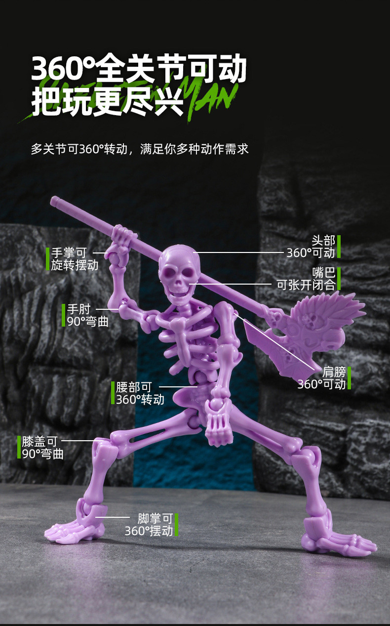 Halloween Small Gifts Jigsaw Puzzles, Bone Puppets, Movable Joints ...