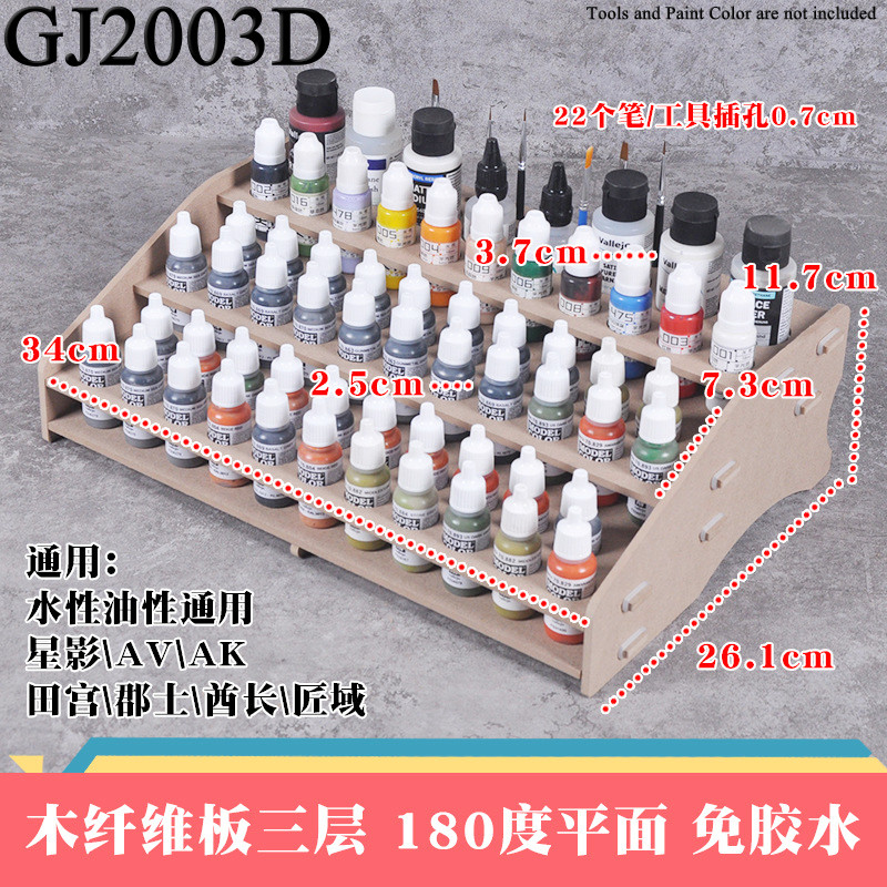 Cormake Wooden Paint Rack (3 Levels/ 4 Levels) GJ2003A ~ GJ2003G Paint ...