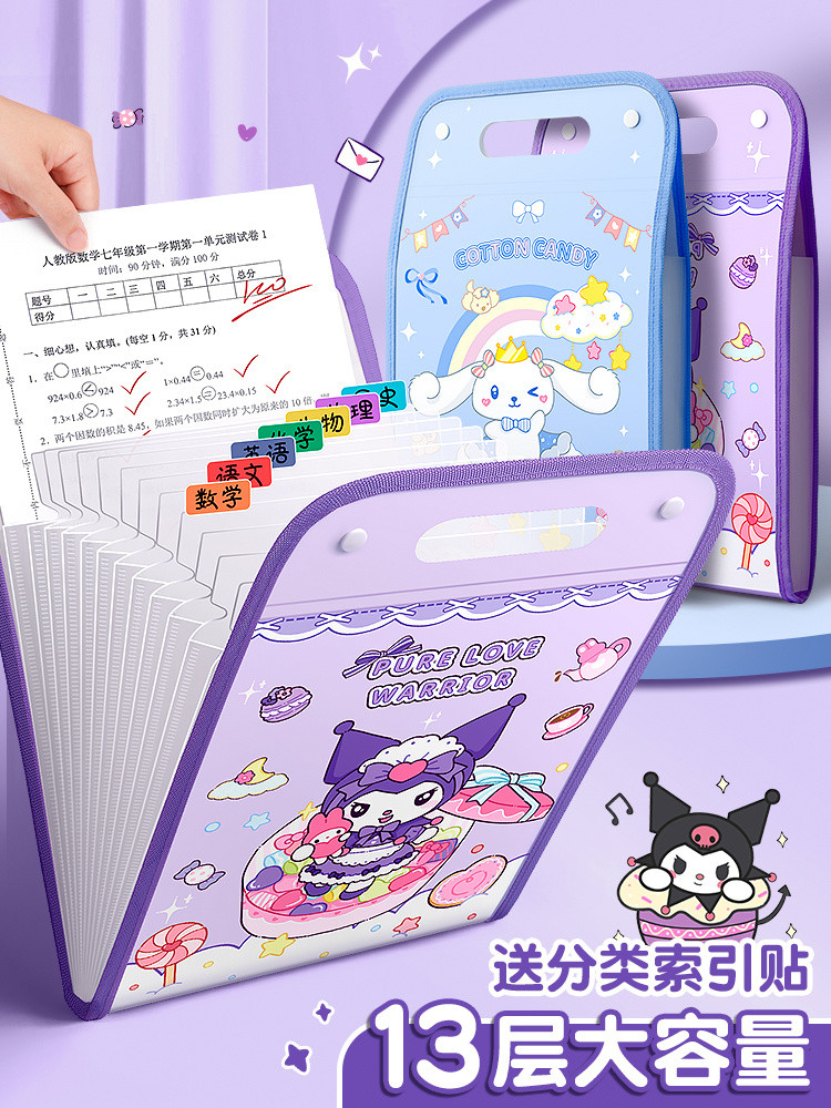 A4 Test Paper Storage Bag Kuromi Cartoon Portable Folder Student Multi ...