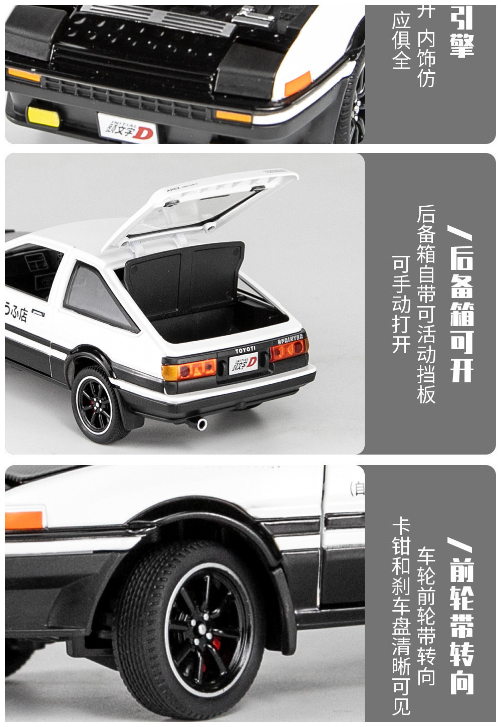 1:24 Big Size Toyota AE86 Initial D Alloy Car Model Diecast Vehicles ...