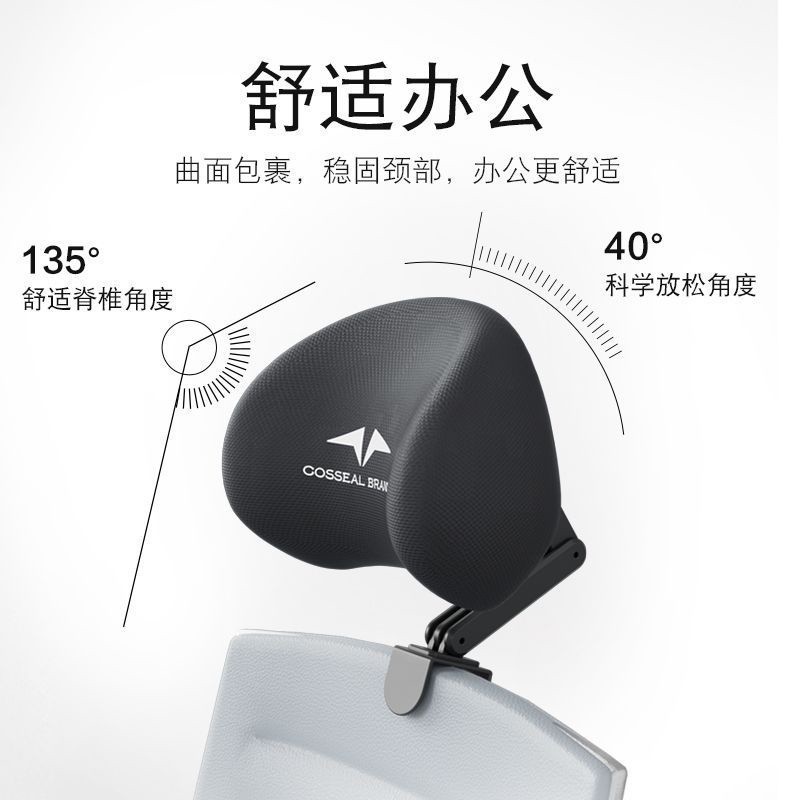 Office Chair Headrest, Computer Chair Lumbar Back, Adjustable Bracket ...