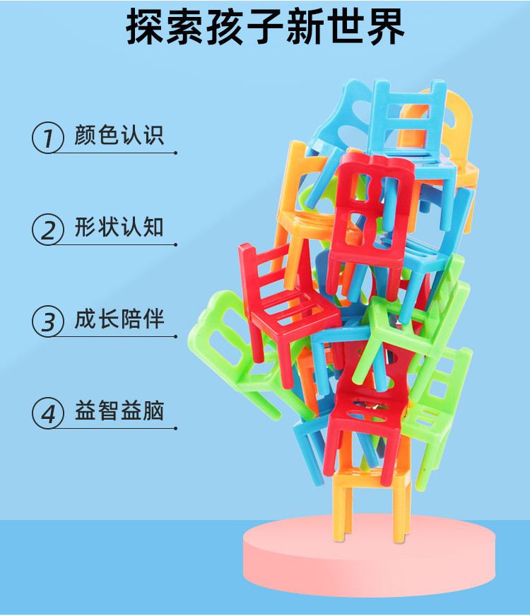 120pcs with BOX Chairs tower balancing Balance Stacking Chairs Block ...