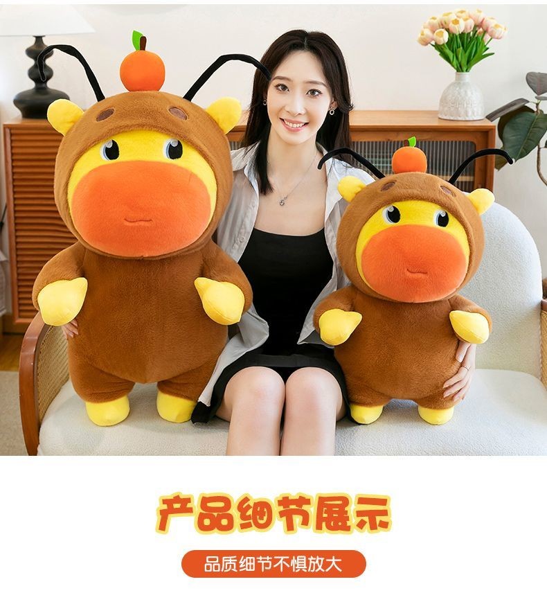 Transformed into Cockroaches Capybara Super Doll Funny Capybara Luru ...