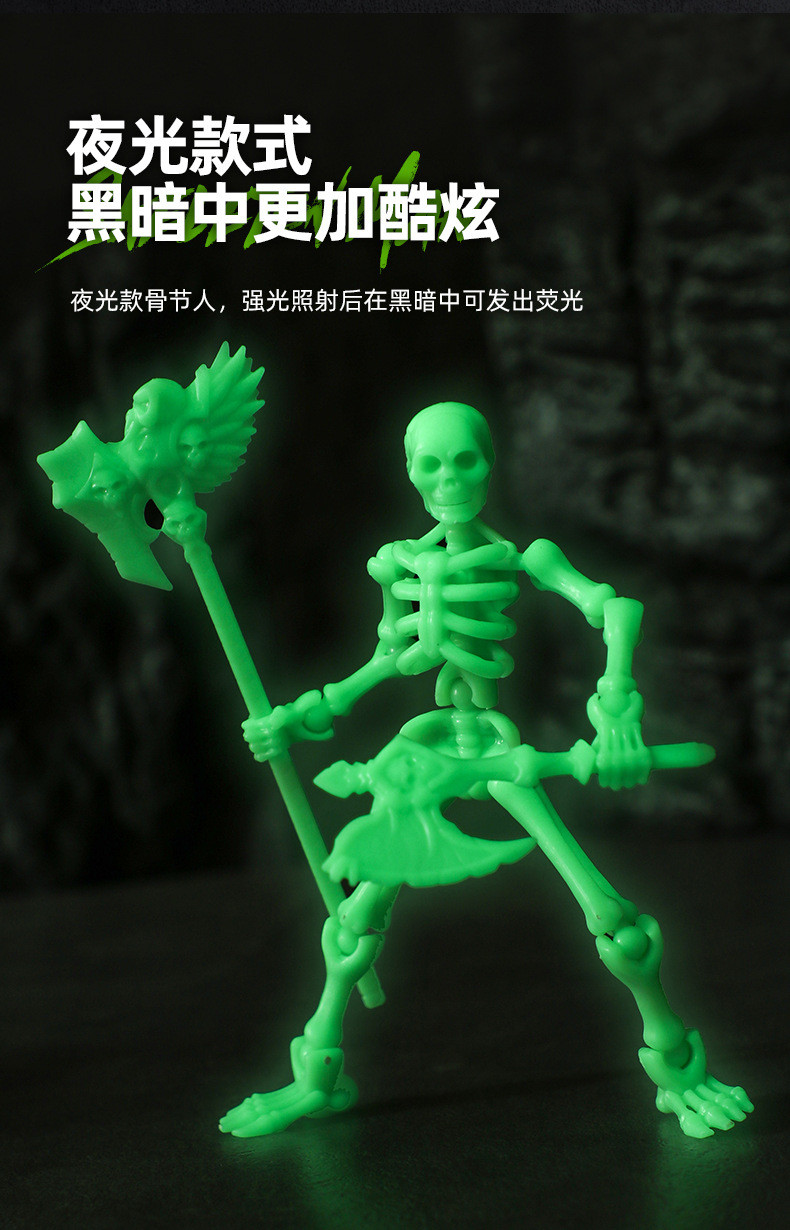 Halloween Small Gifts Jigsaw Puzzles, Bone Puppets, Movable Joints ...