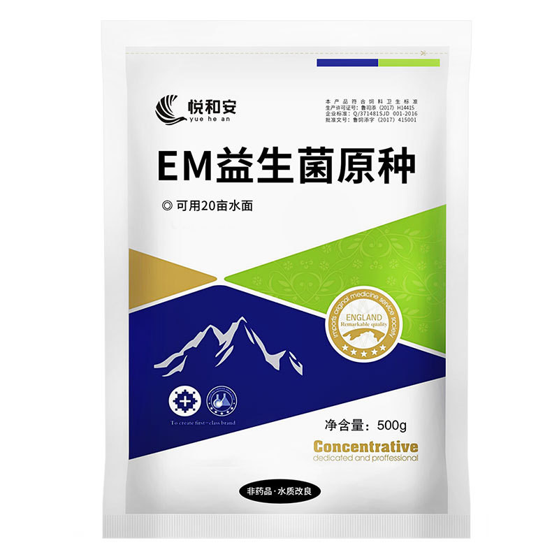 (1kg) EM Powder Effective microorganism - Powdery EM 菌 (EM益生菌原种 ...