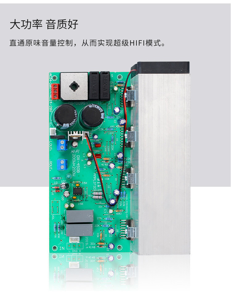 New Product Italian Method TDA7294 Pro 2.0 Channel 200W+200W with Air