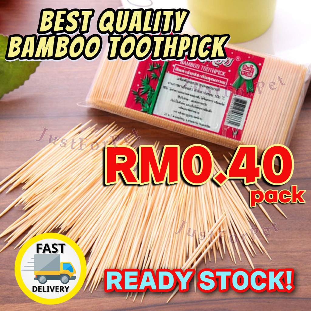 𝐏𝐑𝐄𝐌𝐈𝐔𝐌 𝐁𝐀𝐌𝐁𝐎𝐎 200pcs Bamboo Toothpick Disposable Natural Toothpicks ...