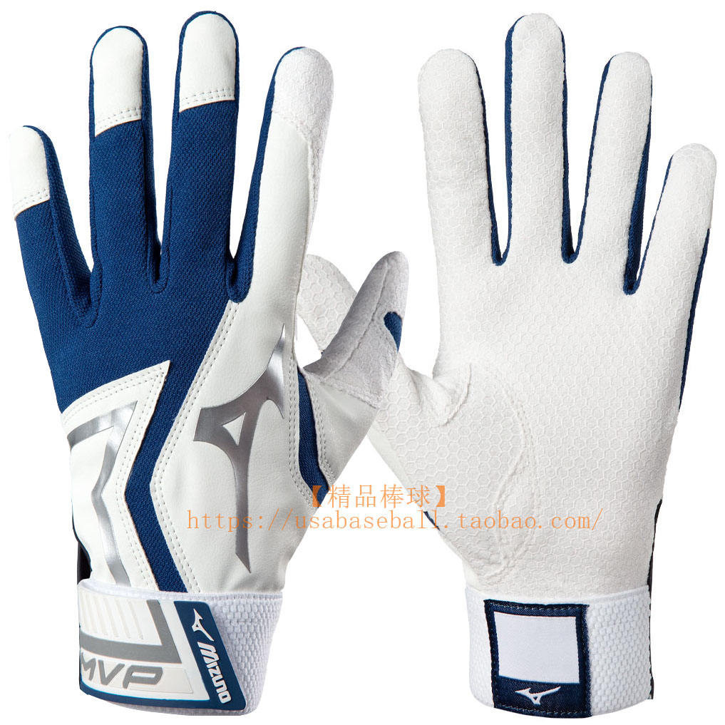 Mizuno adult mvp batting gloves deals