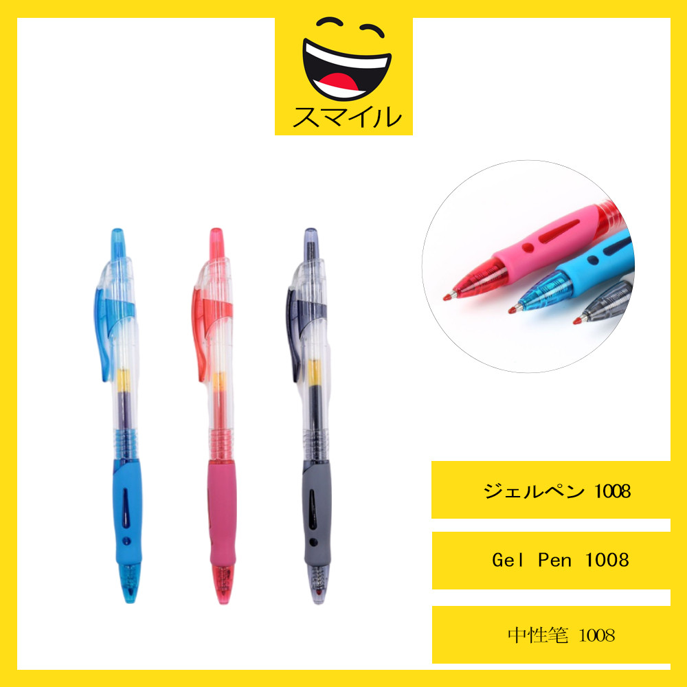 SUMAIRU Economy Classic Press Gel Ink Pen 0.5mm Bullet Signature Pen ...